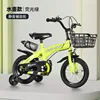 Green water bottle with black plastic wheels