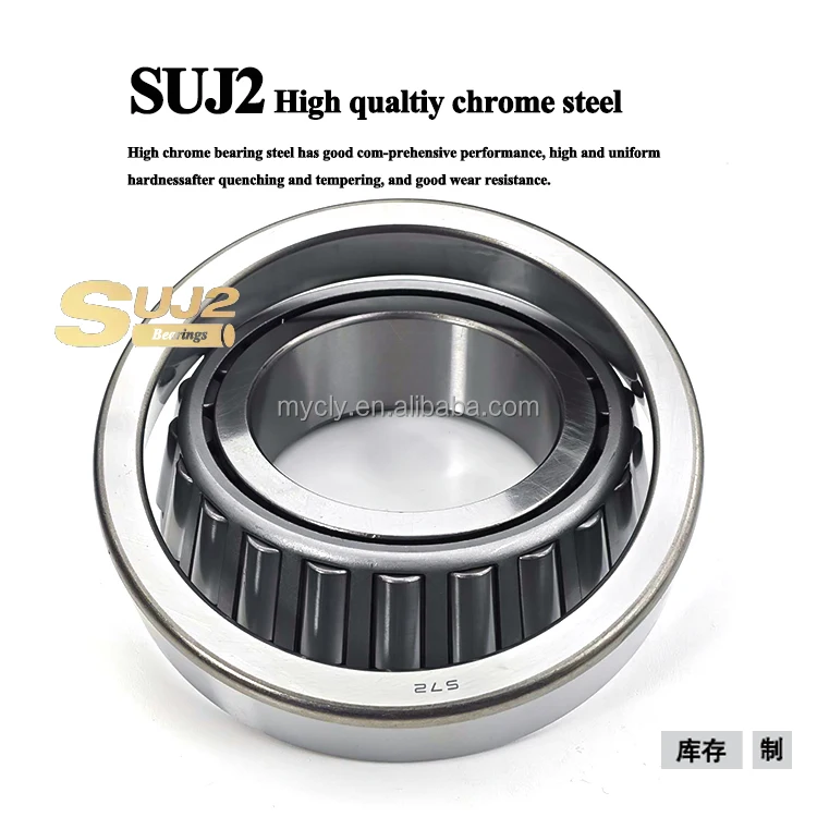 JLM104948/JLM104910 Taper Roller Bearing - Chrome Steel