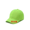 Fluorescent green