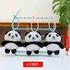 Standing panda