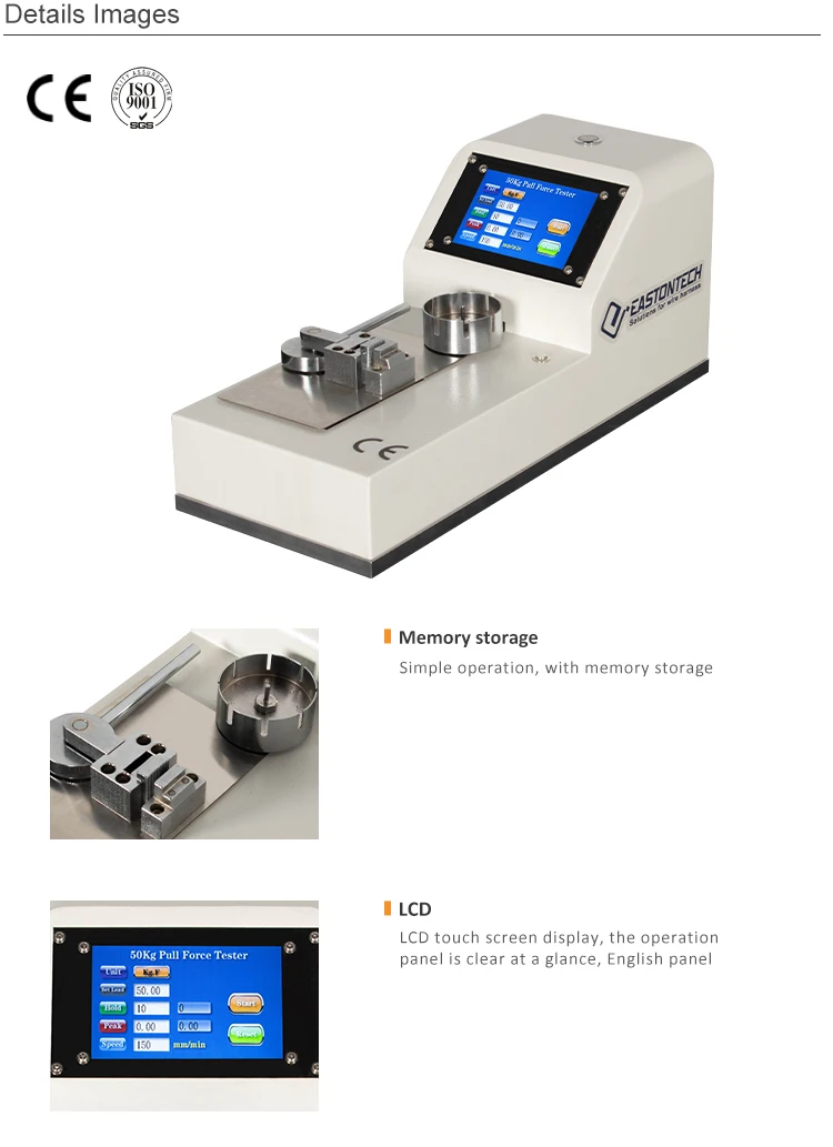 EW-2510 Horizontal Pull Force Tester - 100KGS Precision