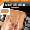 V27 silicone colorful egg style key case-brown