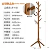Estilo triangular [Country Brown] - Tallo principal 3,8 cm