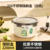 2200ml Food Storage Container with Lid [Green Dinosaur]