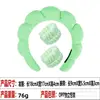 Green-slightly different material color difference