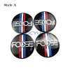 Stile un 56.5mm 4 pz/lotto