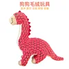Dinosaurio de cuello largo con grano de maíz [Rojo]