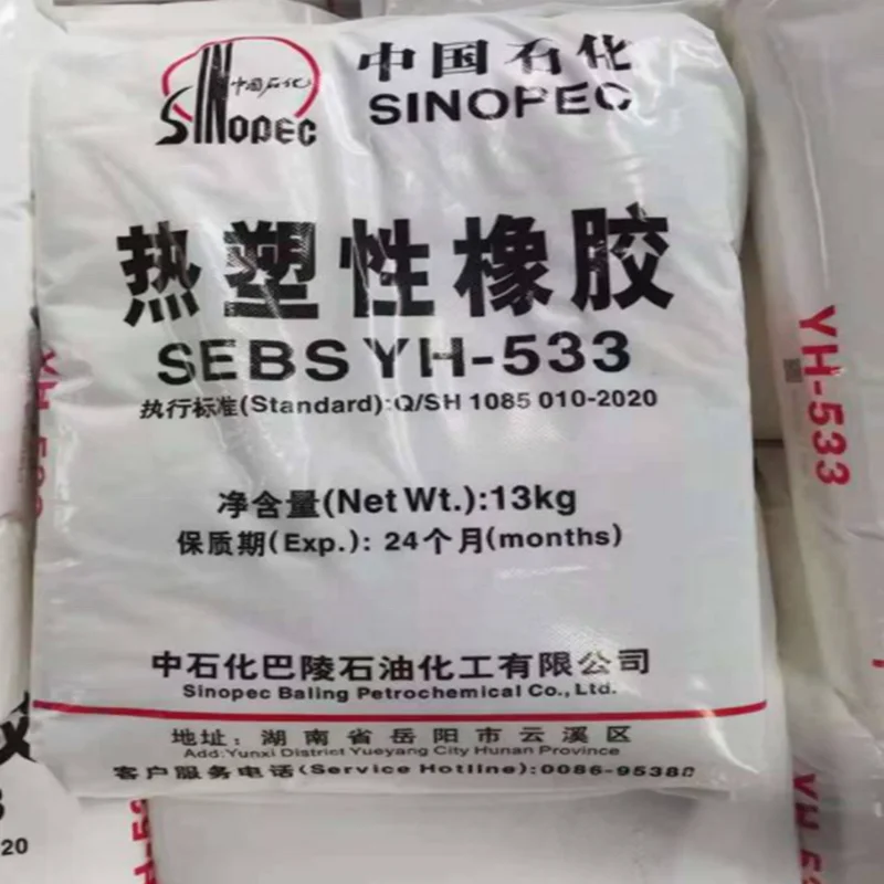 Сырье из термопластичной резины для клеевых