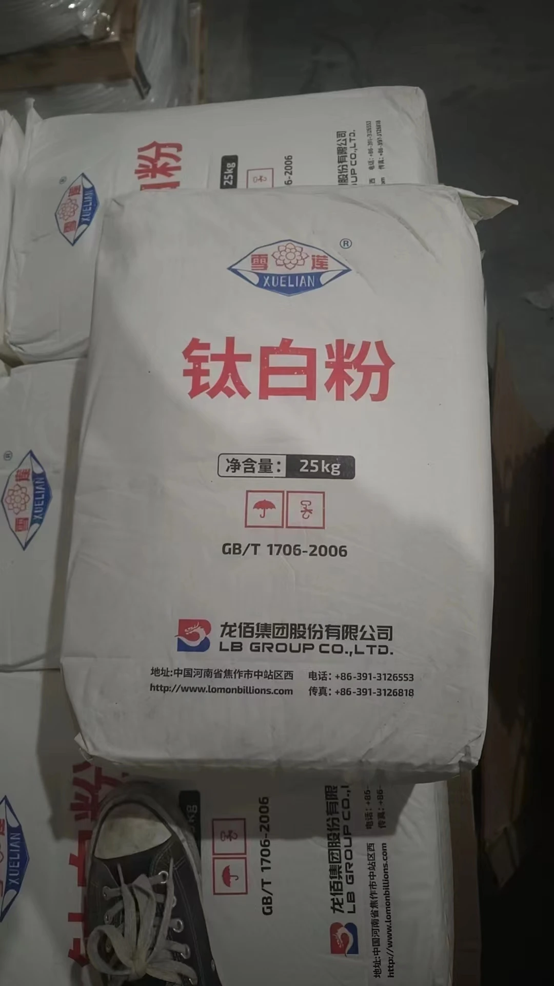 Lomon Billions Price TiO2 Rutile Blr-699 Titanium Dioxide Powder Price Per Kg Titanium Dioxide for Paint Industry