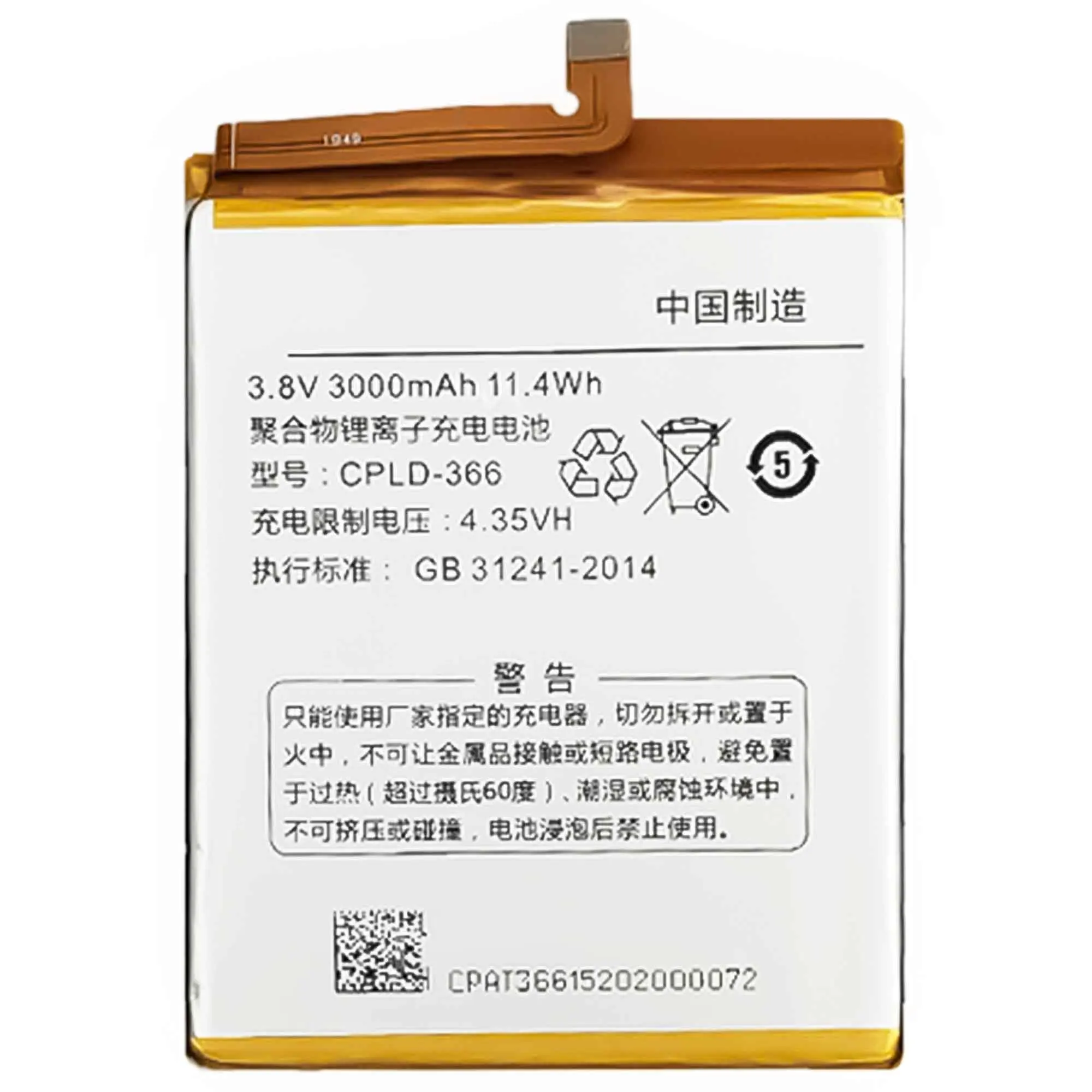 coolpad note 3 battery original