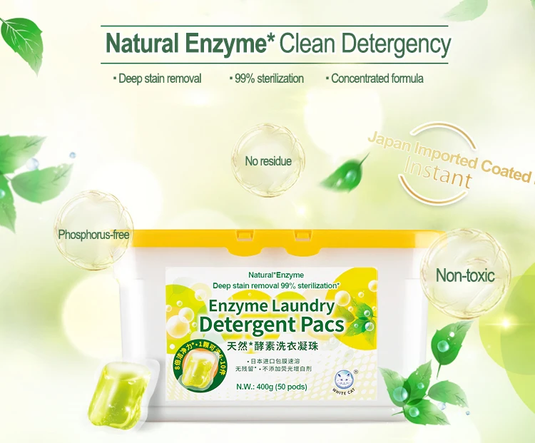 Cruelty Free Laundry Condensate Washing Beads Eco Cleaning Enzymes Laundry Beads manufacture