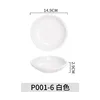 P001-6 เป็นสีขาวตามค่าเริ่มต้น (ติดต่อเราสำหรับสีอื่นๆ)