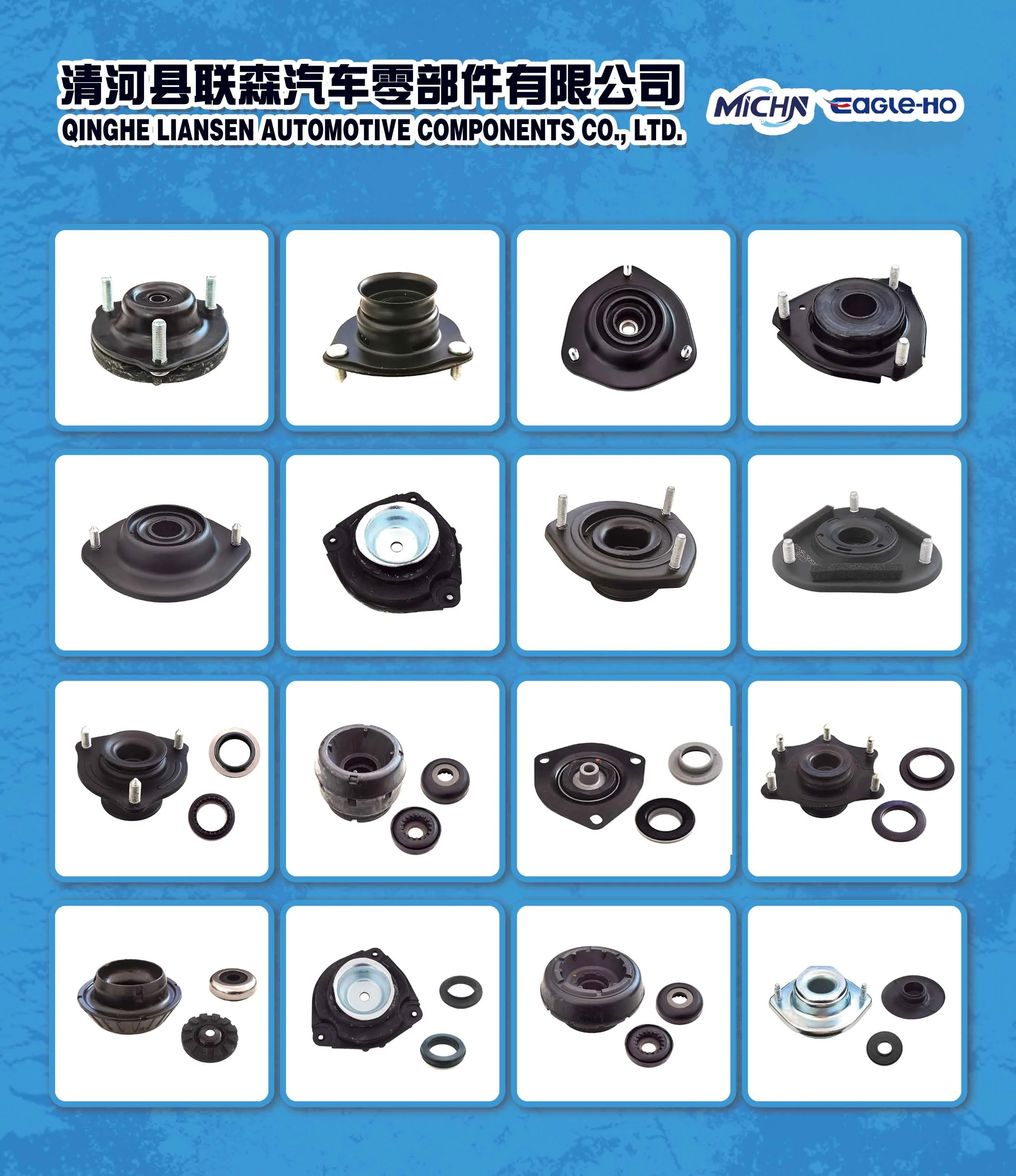 EAGLE-HO Strut Mounts for I-SUZU D-MAX - Reliable Suspension