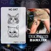 Hc-047 11X18cm