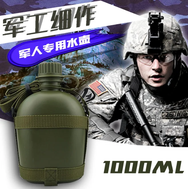 Sports Outdoor Hunting Outdoor Tactical Plastic 1L 800ml 1000ml Water Bottle Custom logo with Shoulder Straps Canteen
