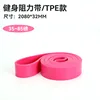 TPE rosa 2080**4,5*32MM