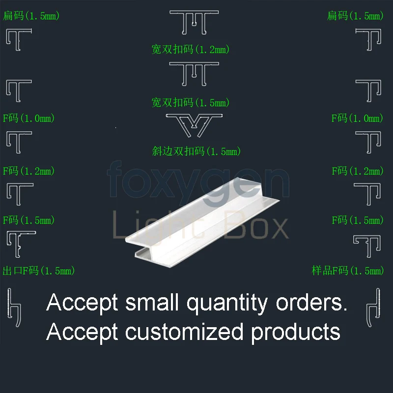 product foxygen extruded silver aluminum profiles wall tension fabric stretch ceilings aluminum profile-3