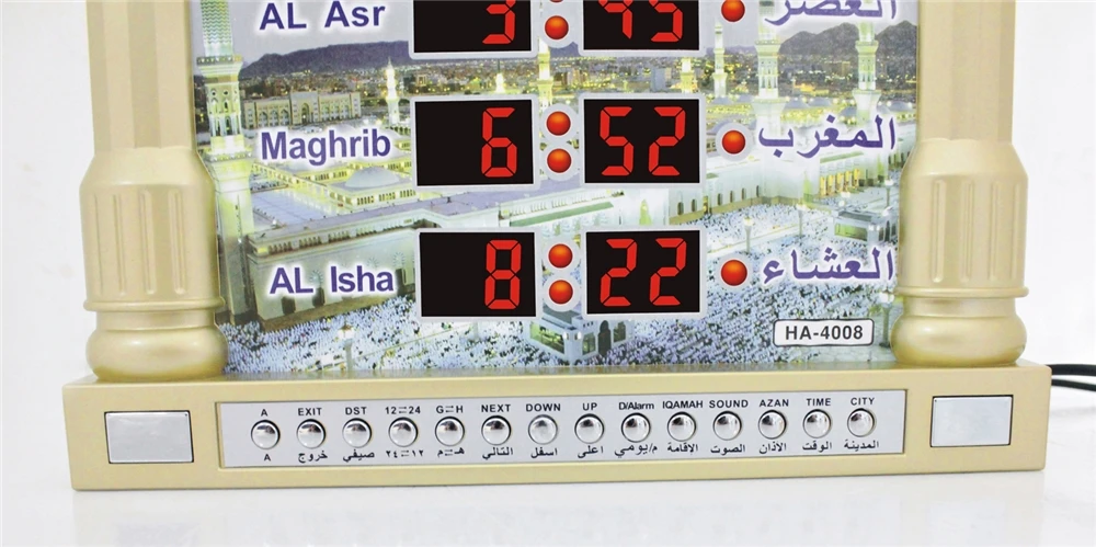 Islam Azan Alarm Clock Digital Time Clock Big Azan Ramadan Gifts Mosque ...