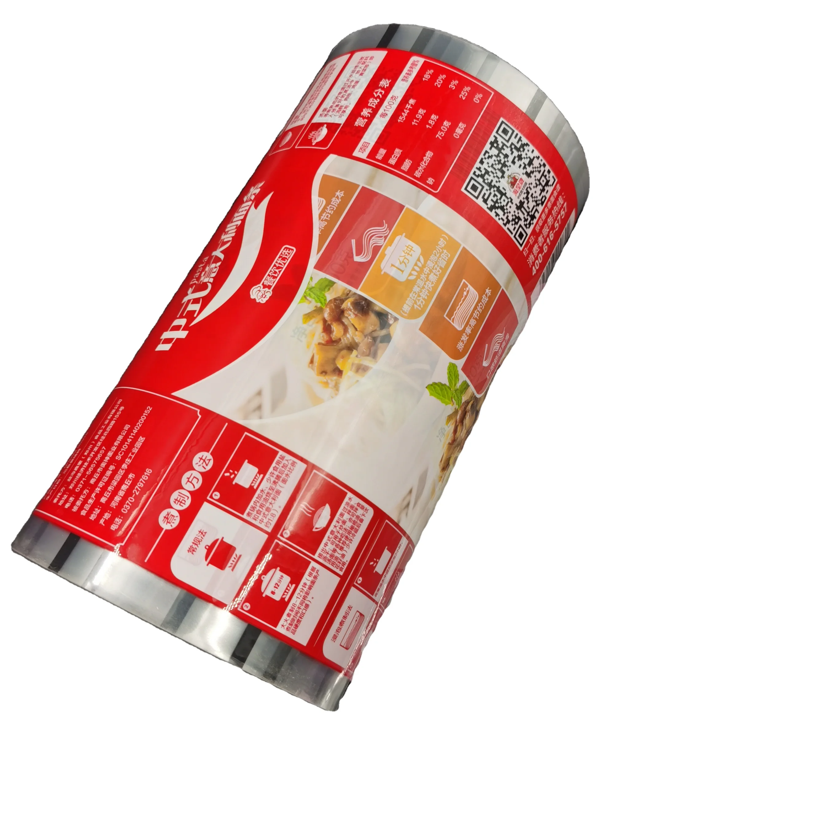 Manufacturer price plastic heat sealed food packaging stretch wrap roll film supplier in China accept customized