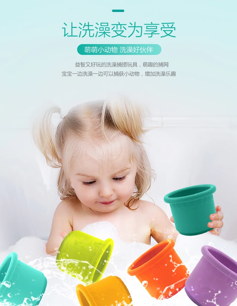 8pcs Colorful Stacking Blocks And Nesting Cups Baby Bath And Beach Toy