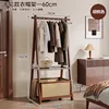 Black walnut color 60