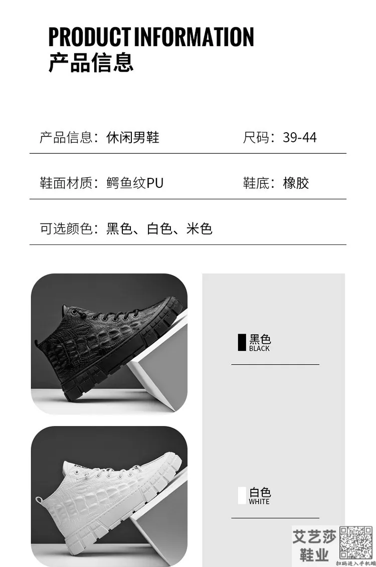 Осенние ботинки до середины топа с крокодиловым узором, мужская обувь, модная повседневная спортивная обувь, прямые продажи с завода