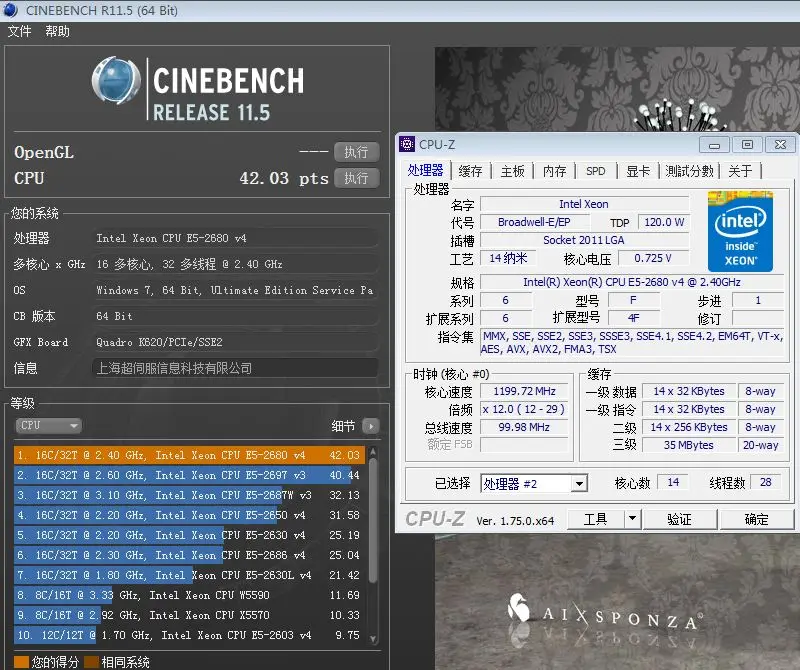 Xeon E5-2680 V4 14cores 2.40 Ghz LGA2011 CPU - 1 Year Warranty