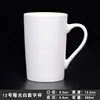 #7 Matte White #12