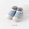 Bleu bébé