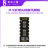 Carte d'extension de caméra Luban L3/L3MINI 16P/PM (0,5x)