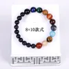 SL191A5003 8+10mm Galaxy Bracelet