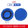 Blu 9-11cm