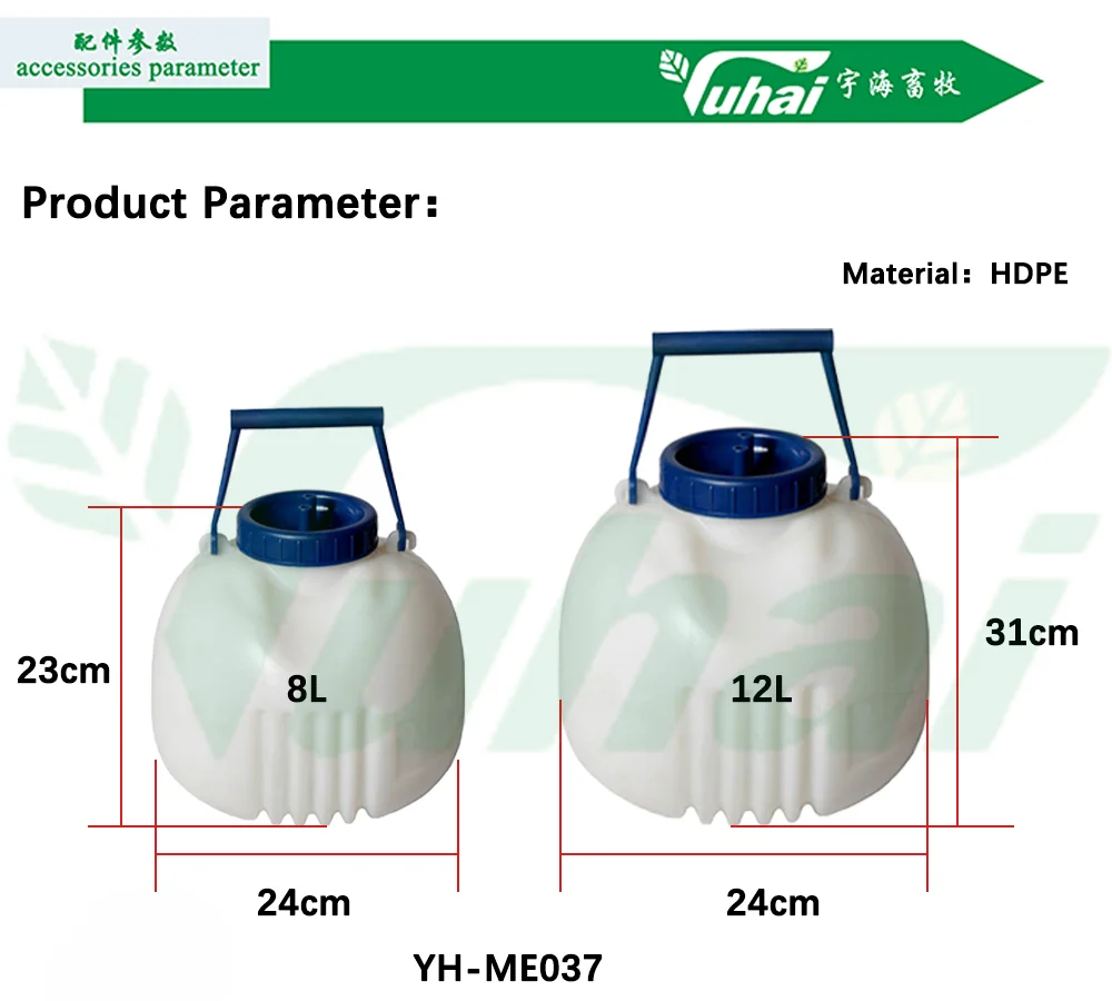 12L Quarter Milker for Milking Machine/milk Trolley/cow Farm Accessories manufacture