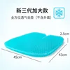 Third generation car seat cushion without cover