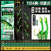 Juego de 6 libros T-knot - Cubierta de cuero verde [Kinmaru Sei]