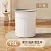 White Large 13L