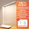 Large size [Rechargeable XH4000] Dimmable and color-adjustable charging cable head