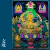 Manjushri