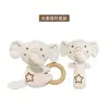 Elephant Organic Cotton Rattle Set (Bagged)