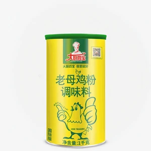 Halal Certified High Quality Chicken Seasoning Powder Instant Dried Chicken Stock Spices for Cooking Blended Ingredients