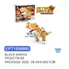 EPT1506660-DIY Dino Bricks: T-Rex Q Version 405PCS(60pcs/ctn)