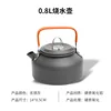DS-08 Coffee Maker (Orange Handle)