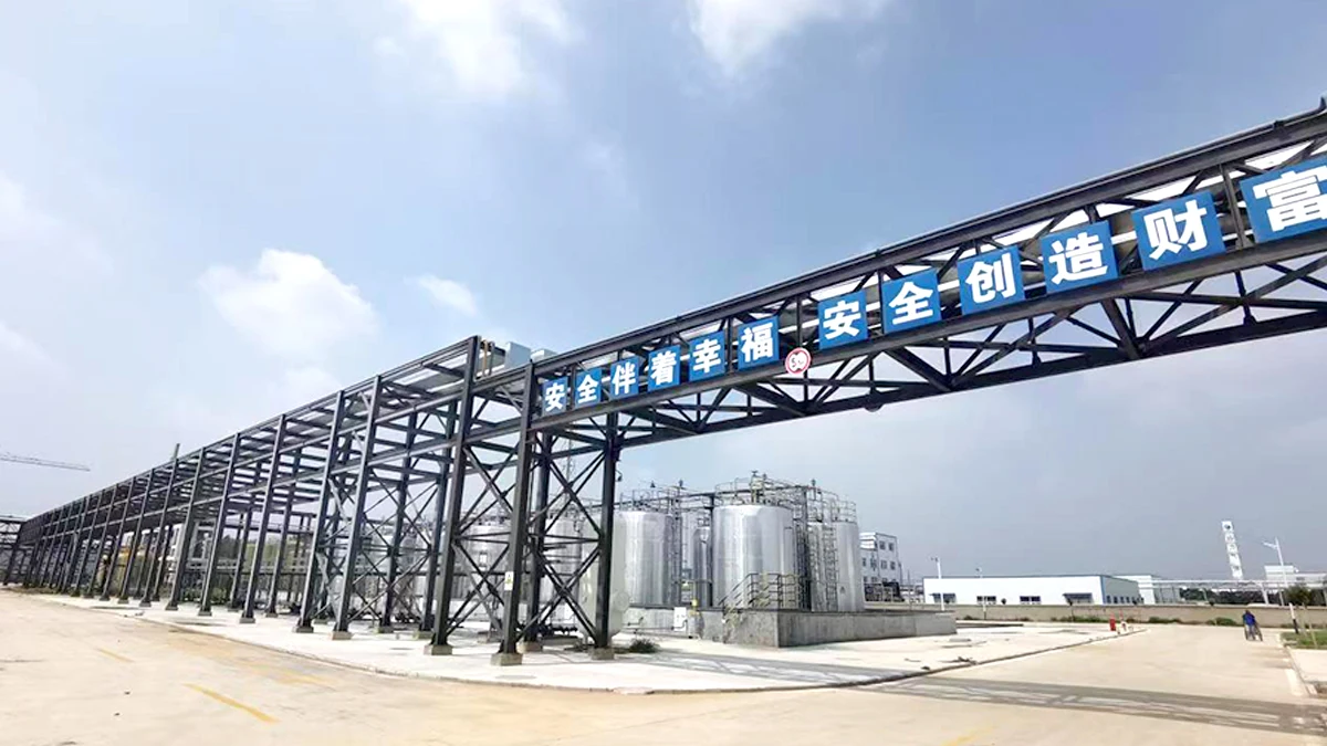 Shandong Huachen New Materials Co., Ltd.