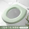 Regular version - Matcha green