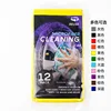 Packed in 12 vacuum bags (color to be specified)