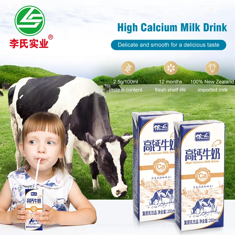 LISHI здоровый кальциевый протеин высокого качества OEM ODM подростковые взрослые 250 мл 72 в коробке молочные