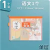 929SQA Language Arts Bag - Single Layer