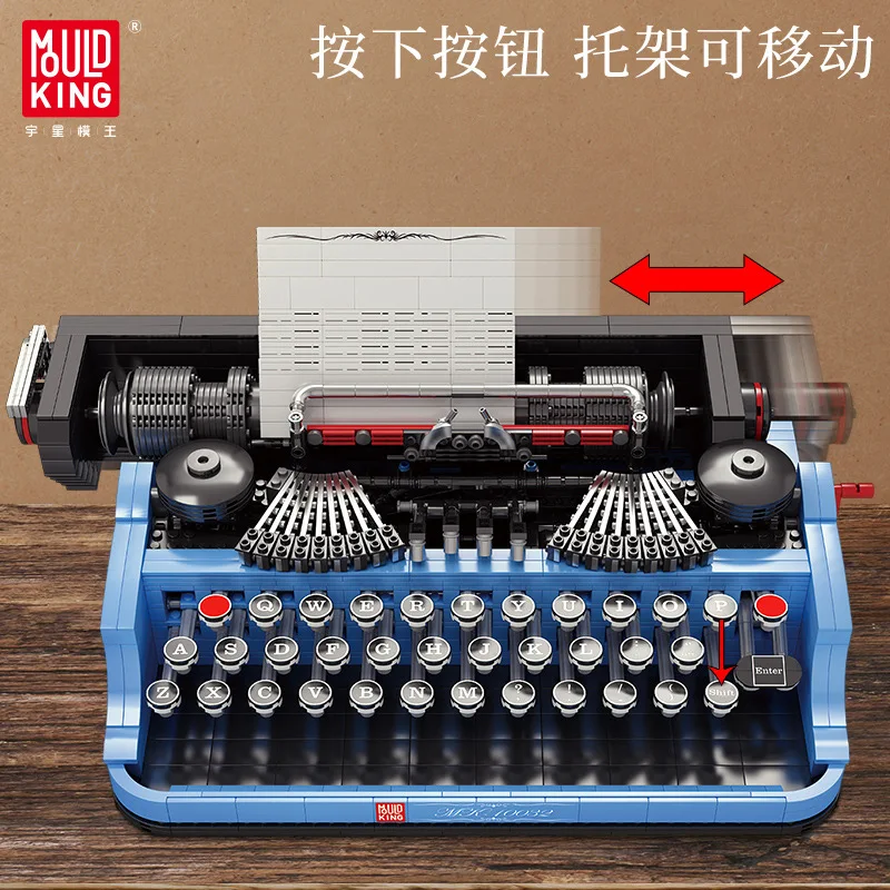 MOULD KING 10032 The Classic Typewriter Model Assembly Building