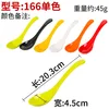 166 Single Color Notes