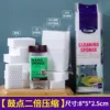 【Compresión doble de golpes de tambor】Dimensiones: 8*5*2,5 cm